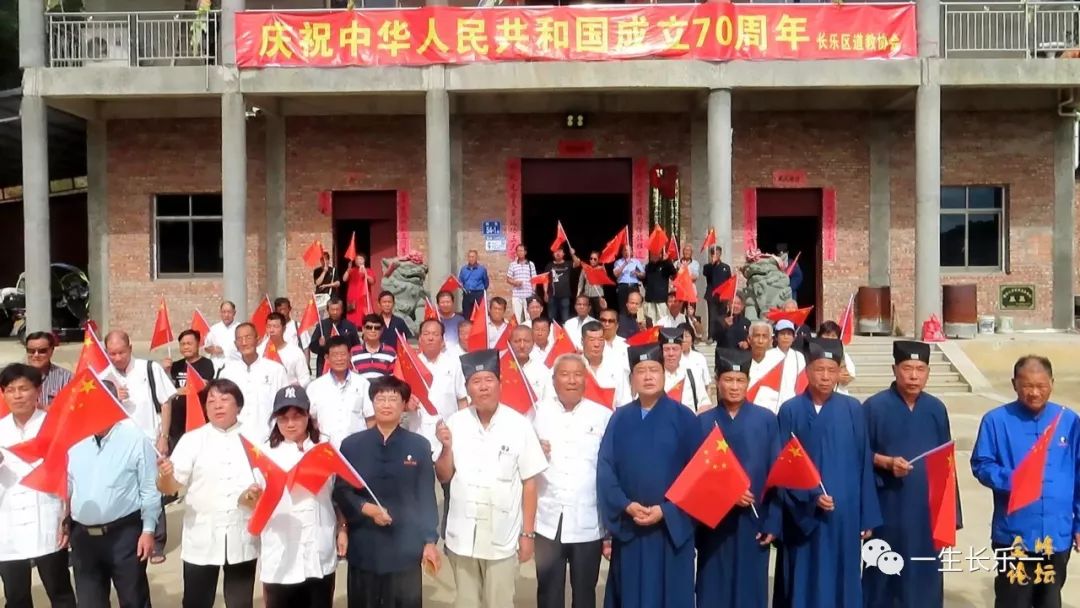 中国道教协会“庆祝新中国成立七十五周年——大道同心 共绘宏图”书画艺术展览在北京开幕