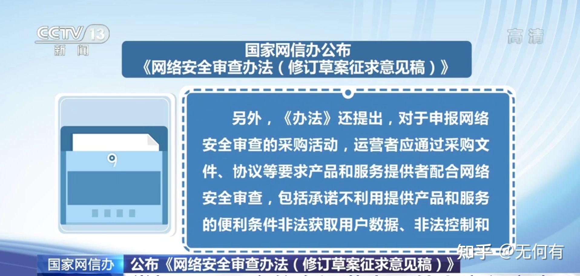 反洗钱法修订草案将二审 对监测新型洗钱风险提出要求