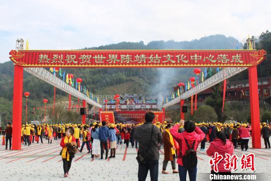 “闽东第一侨乡”古田举办侨台胞（属）云上中秋座谈会