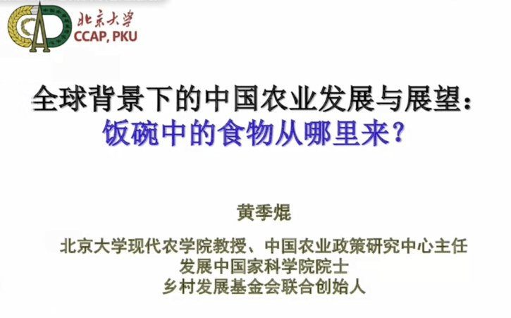 充分用好一滴水一粒粮  节约是战略更是行动