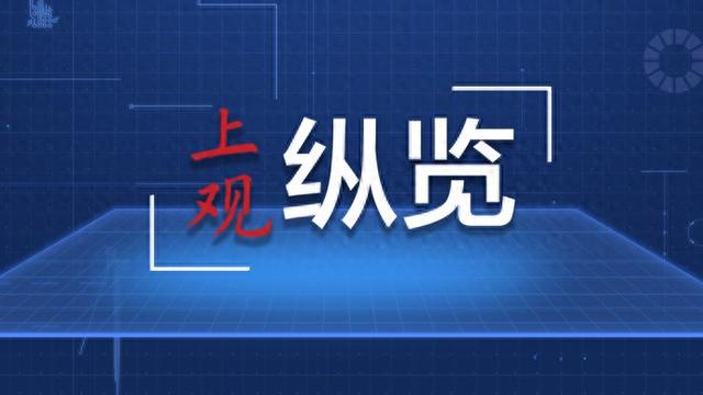 人民网评：自由与责任，青春在挑战中绽放光芒