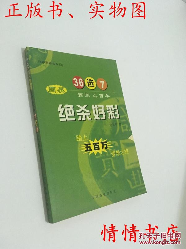 2024澳门天天开好彩大全杀码,涵盖了广泛的解释落实方法_经典版172.312