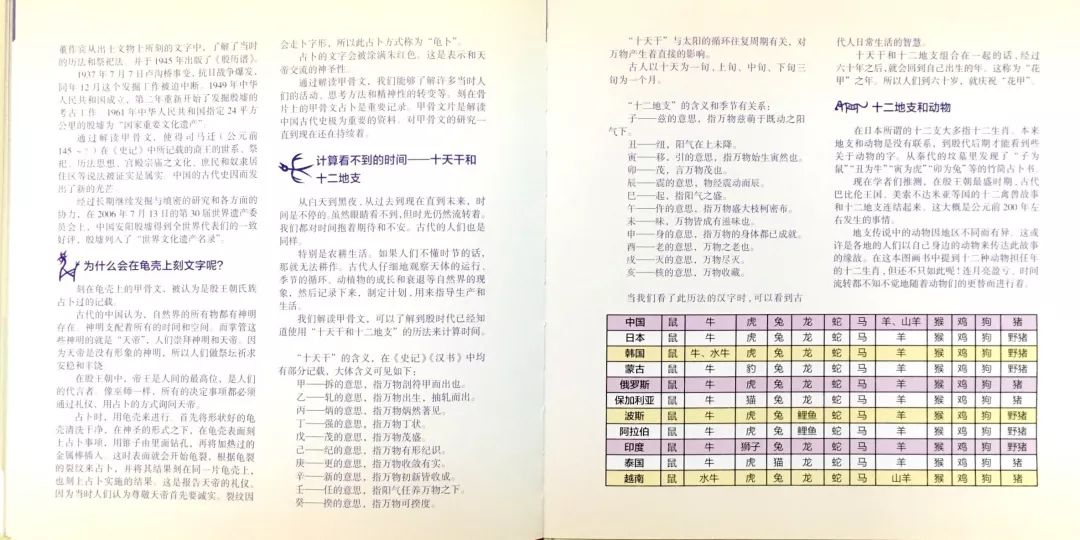 新澳精准资料免费提供生肖版,决策资料解释落实_游戏版256.184