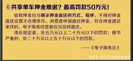 新澳门管家婆,全面解答解释落实_经典版172.312