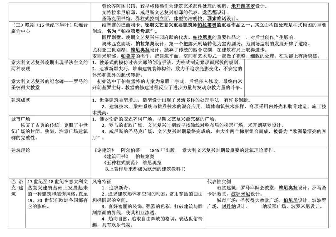 26192..com八码论坛澳彩,决策资料解释落实_经典版172.312