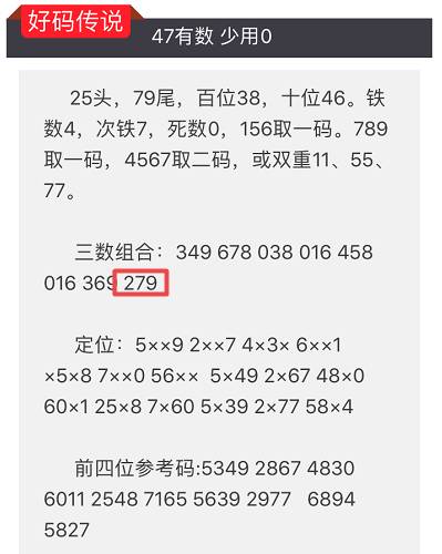 2024澳门特马今晚开奖07期,最新答案解释落实_win305.210