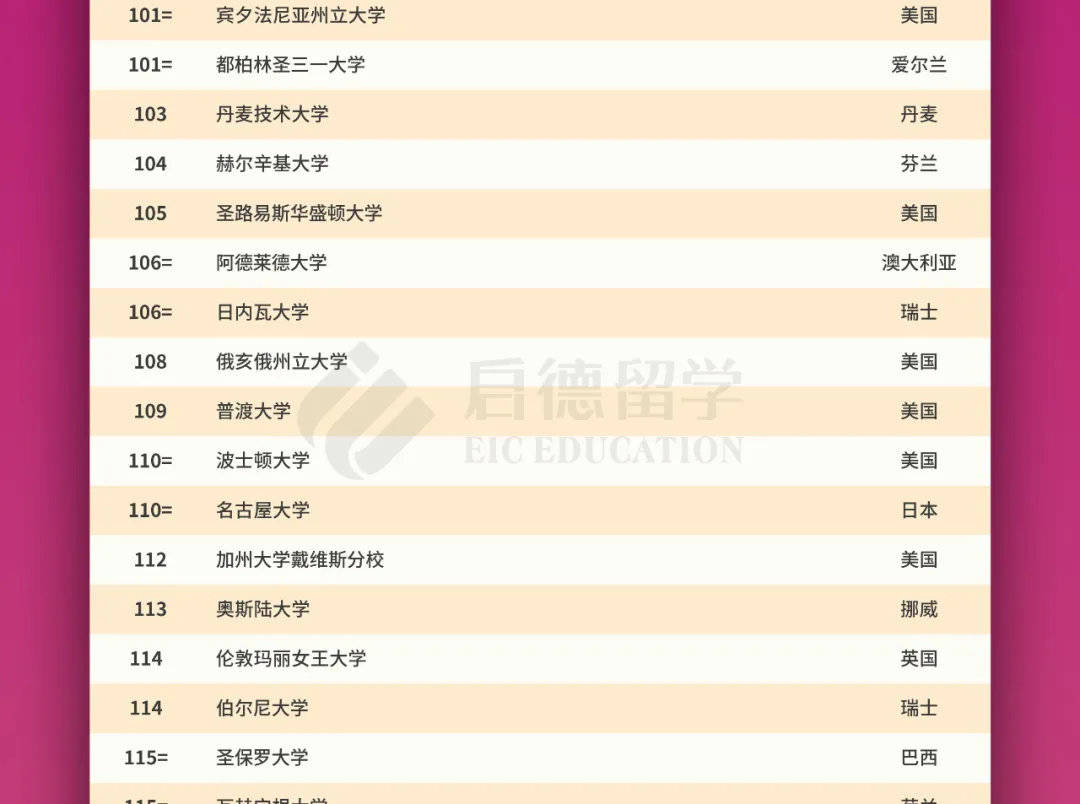 新澳2024今晚开奖资料,国产化作答解释落实_豪华版180.300