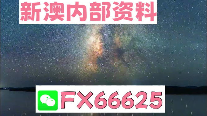 新澳今天最新资料2024,时代资料解释落实_经典版172.312