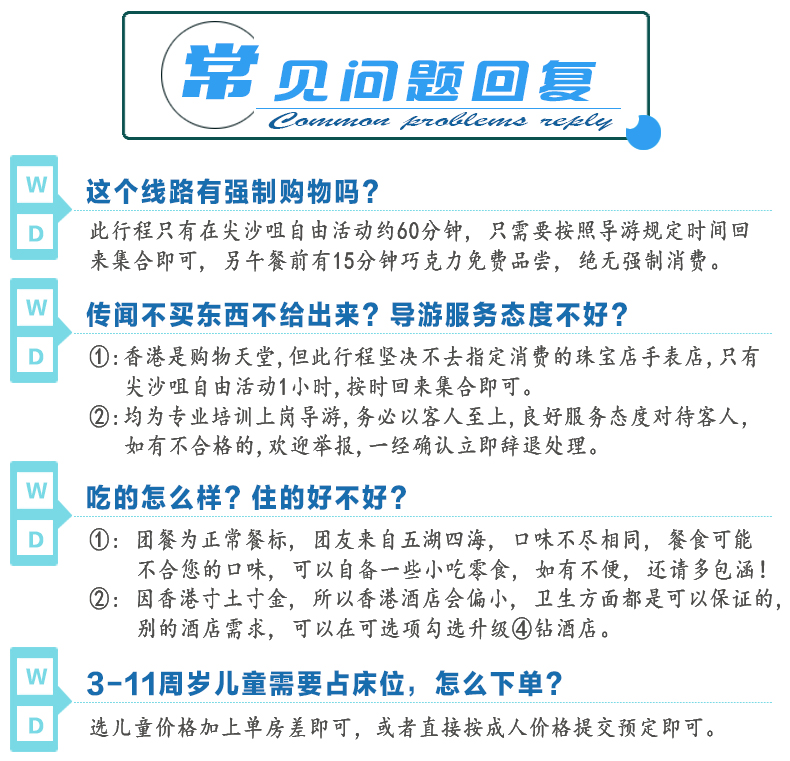 2021年澳门天天开彩开奖结果,决策资料解释落实_精简版105.220