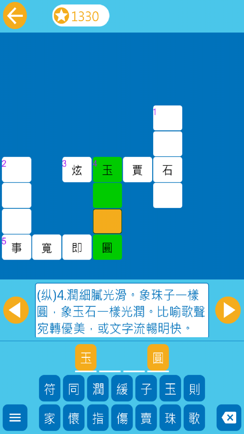 7777788888马会传真,收益成语分析落实_游戏版256.184