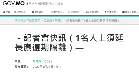 澳门管家婆一句话,最新正品解答落实_win305.210