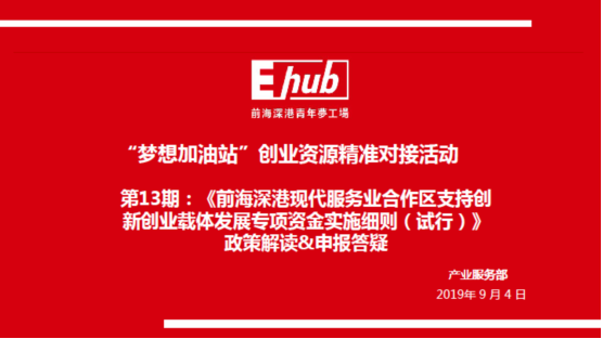 澳门精准资料期期精准每天更新,动态词语解释落实_专业版150.205