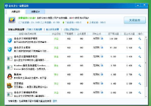 澳门六开奖结果2024开奖记录查询,诠释解析落实_游戏版256.184