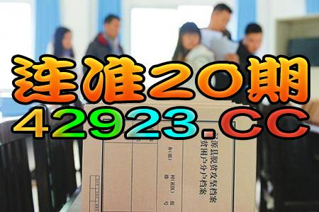 2024澳门天天开好彩大全53期,重要性解释落实方法_豪华版180.300