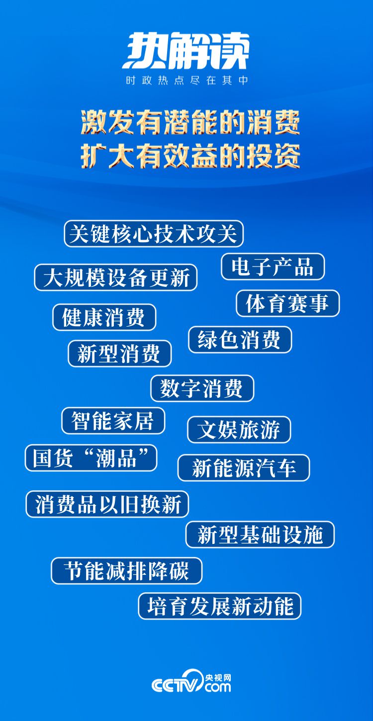 2024年澳门天天开好大全,广泛的解释落实方法分析_标准版90.65.32