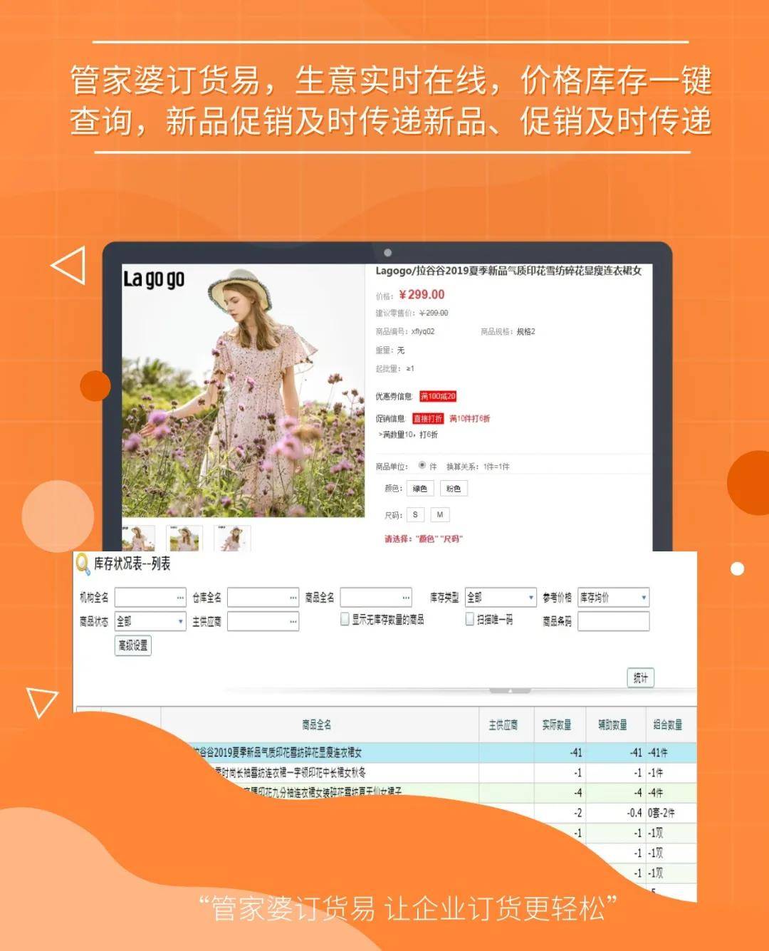 管家婆资料精准一句真言,最佳精选解释落实_win305.210