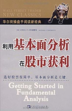 新澳资料免费最新,诠释解析落实_经典版172.312