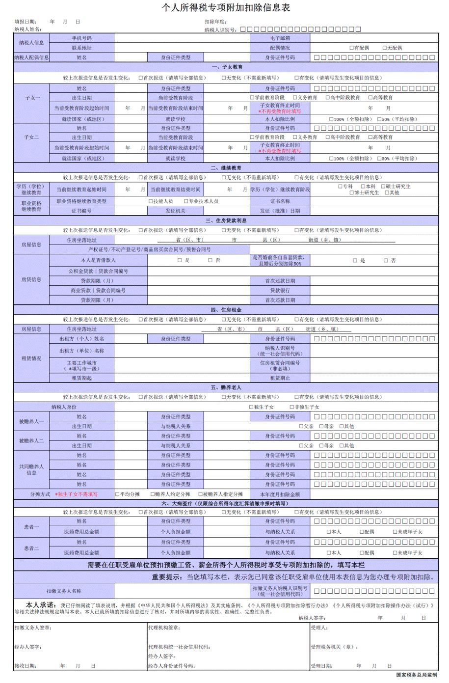 新澳门开奖历史记录走势图表,确保成语解释落实的问题_Android256.184