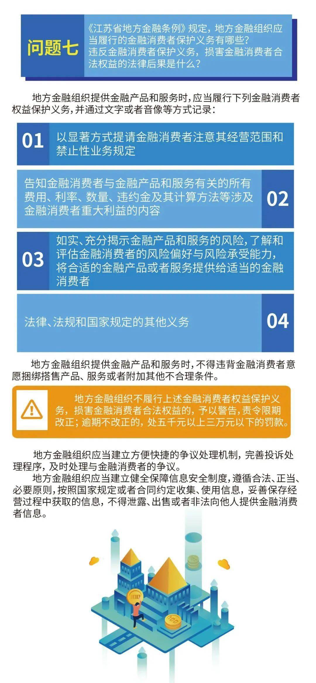 新澳门最新最快资料,最新热门解答落实_专业版150.205