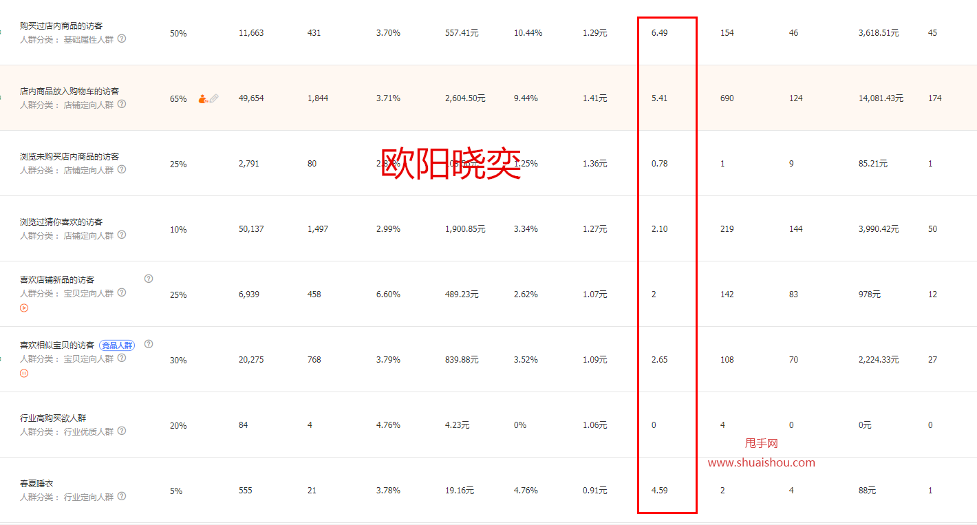 澳门一码一码100准确  ,确保成语解释落实的问题_精简版105.220