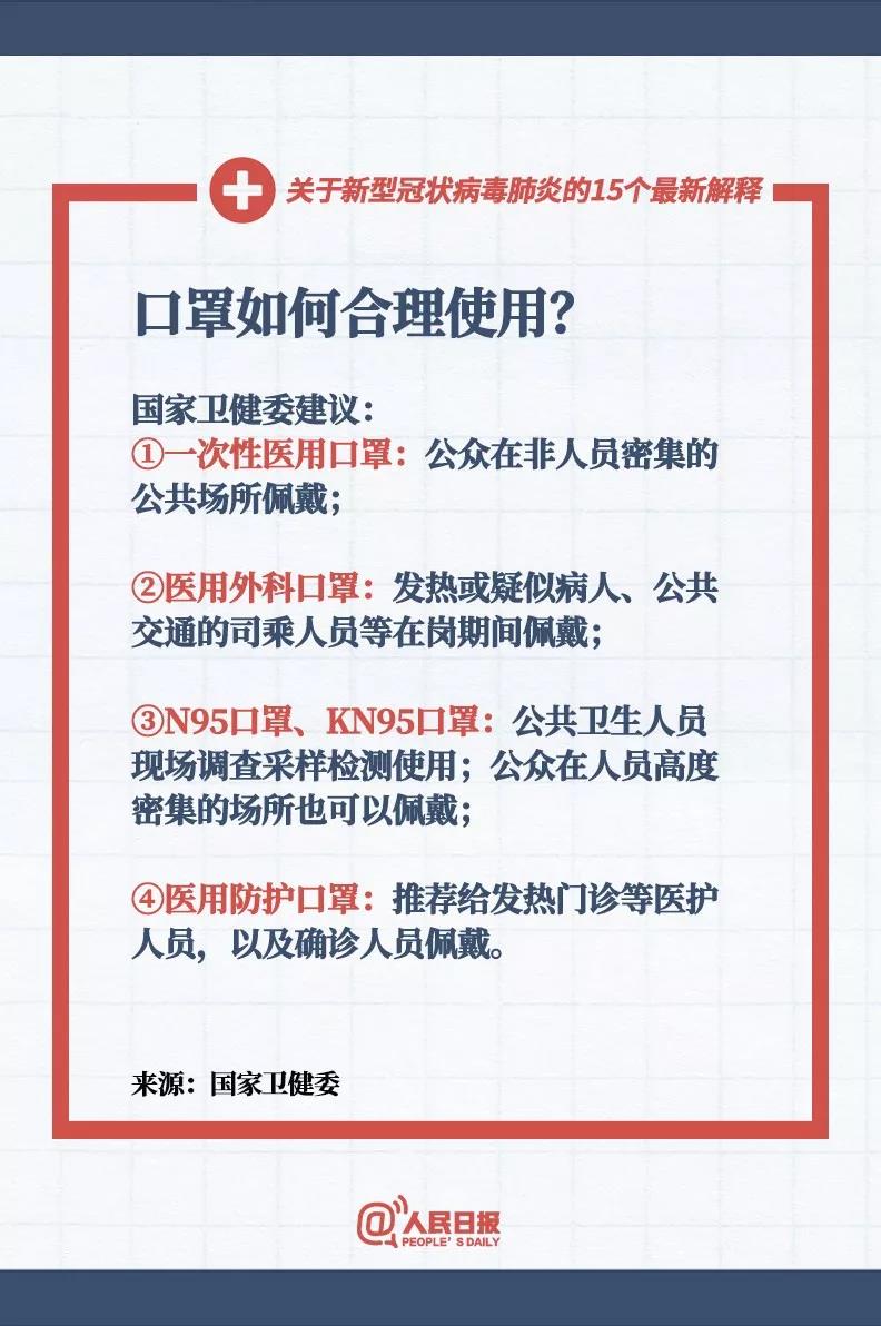 新澳门资料大全最新版本更新内容,涵盖了广泛的解释落实方法_标准版90.65.32