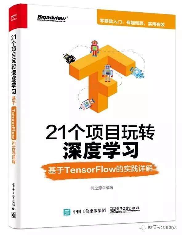 澳门管家婆一句话,机构预测解释落实方法_专业版150.205