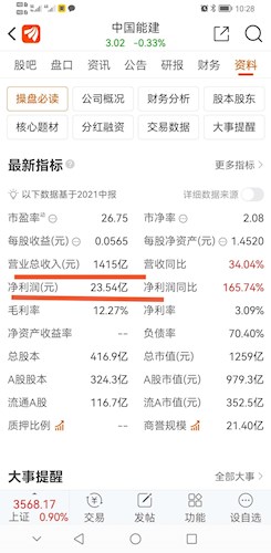 澳彩精准资料免费长期公开,收益成语分析落实_豪华版180.300