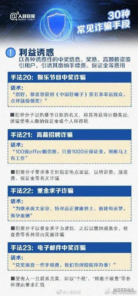 澳门最精准的龙门客栈网址,准确资料解释落实_娱乐版305.210