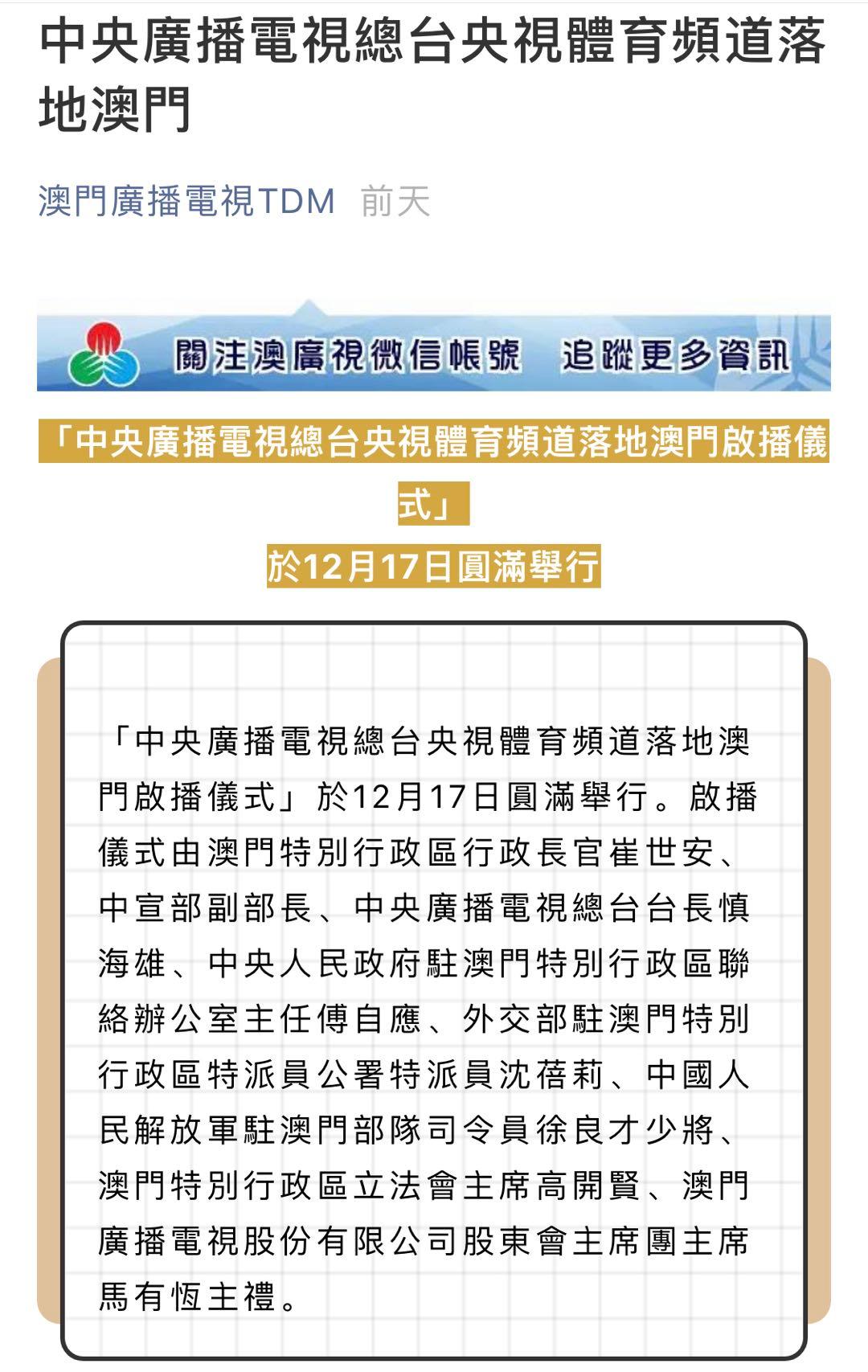 澳门正版资料大全免费大全鬼谷子,广泛的关注解释落实热议_精英版201.124