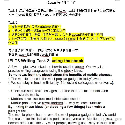 澳门最准的资料免费公开,决策资料解释落实_娱乐版305.210