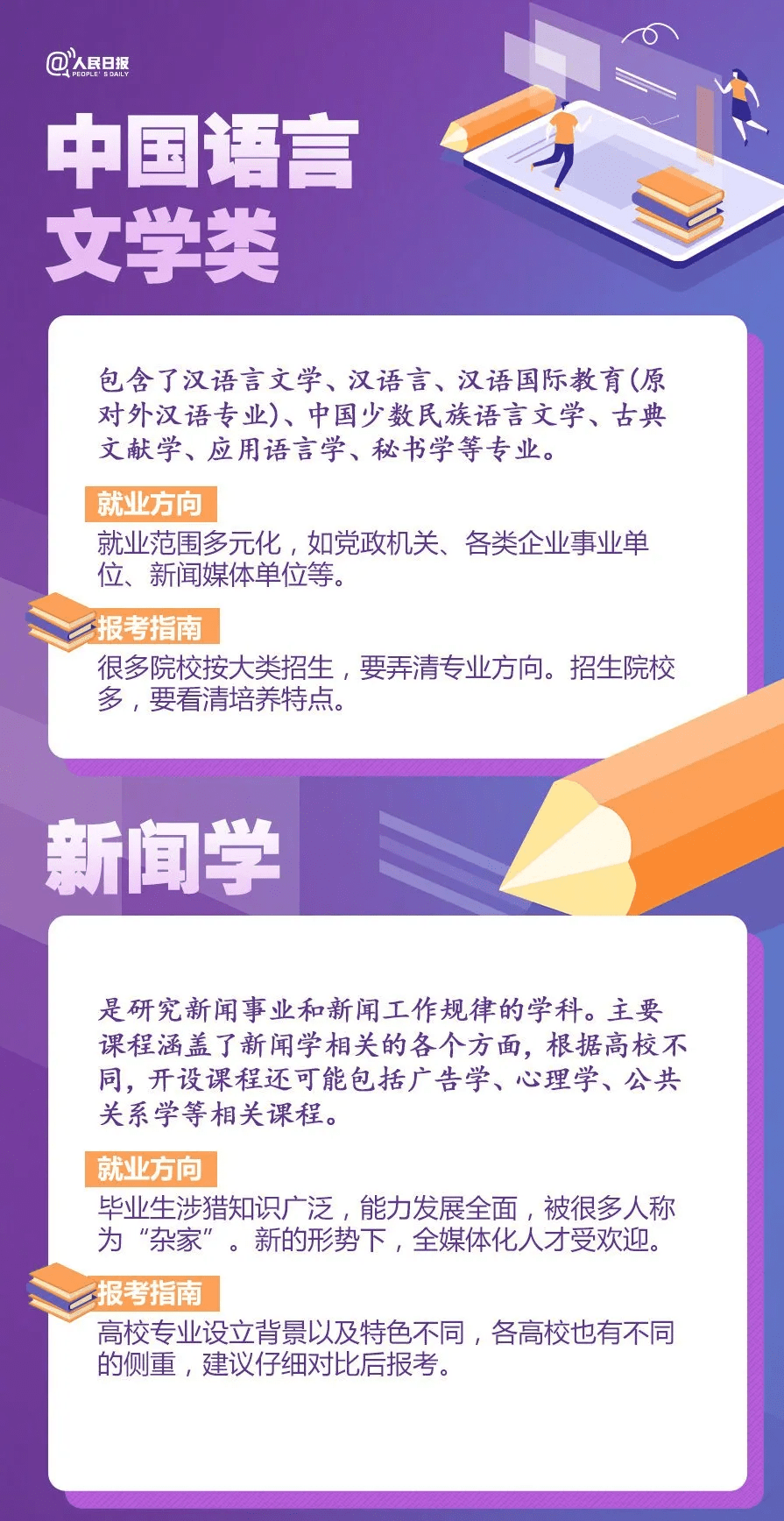 7777788888新奥门正版,决策资料解释落实_粉丝版345.372