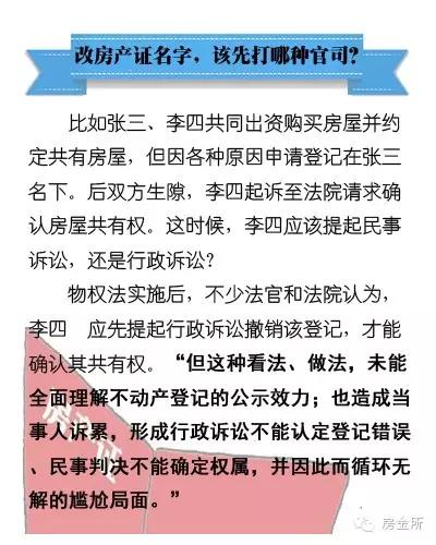 澳门最精准正最精准龙门蚕,最新答案解释落实_游戏版256.184