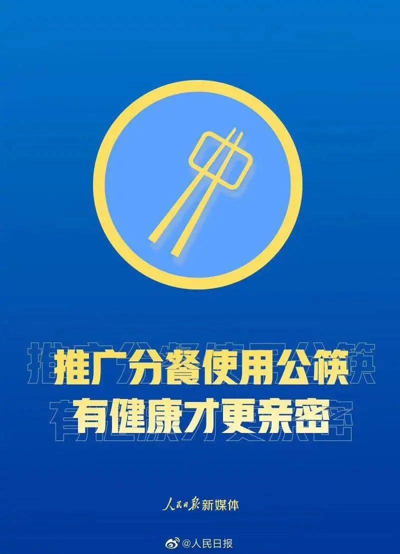 新奥门正版免费资料,正确解答落实_豪华版180.300