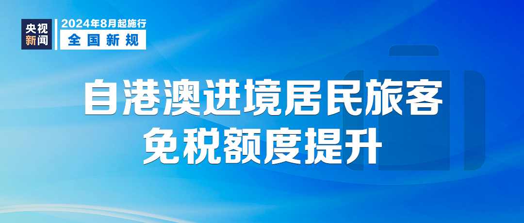 新澳门今晚开奖结果+开奖,确保成语解释落实的问题_经典版172.312