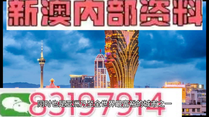 澳门资料免费大全,经典解释落实_极速版49.78.58