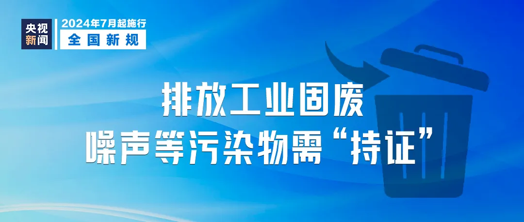 新澳门六会精准免费开奖,诠释解析落实_win305.210