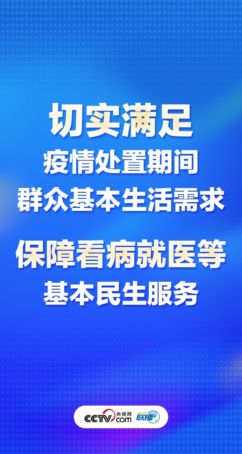 新澳2024年正版资料,最新核心解答落实_经典版172.312