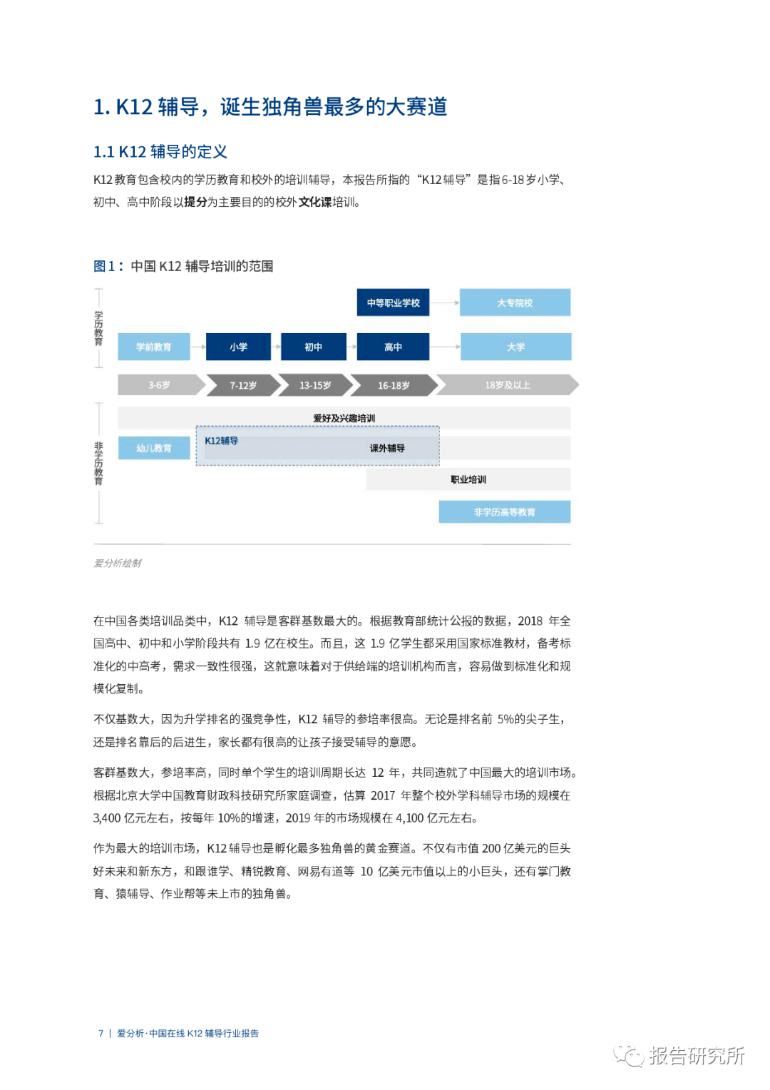 新澳最新最快资料,重要性解释落实方法_娱乐版305.210