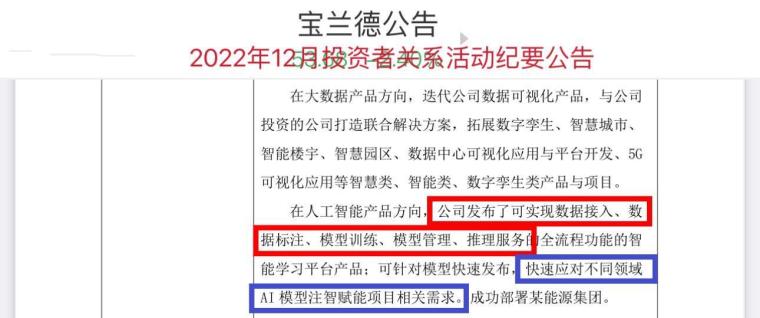 新澳门六开奖结果2024开奖记录查询网站,数据资料解释落实_标准版90.65.32