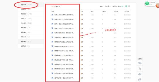 澳门三肖三码精准100%公司认证,效率资料解释落实_粉丝版345.372