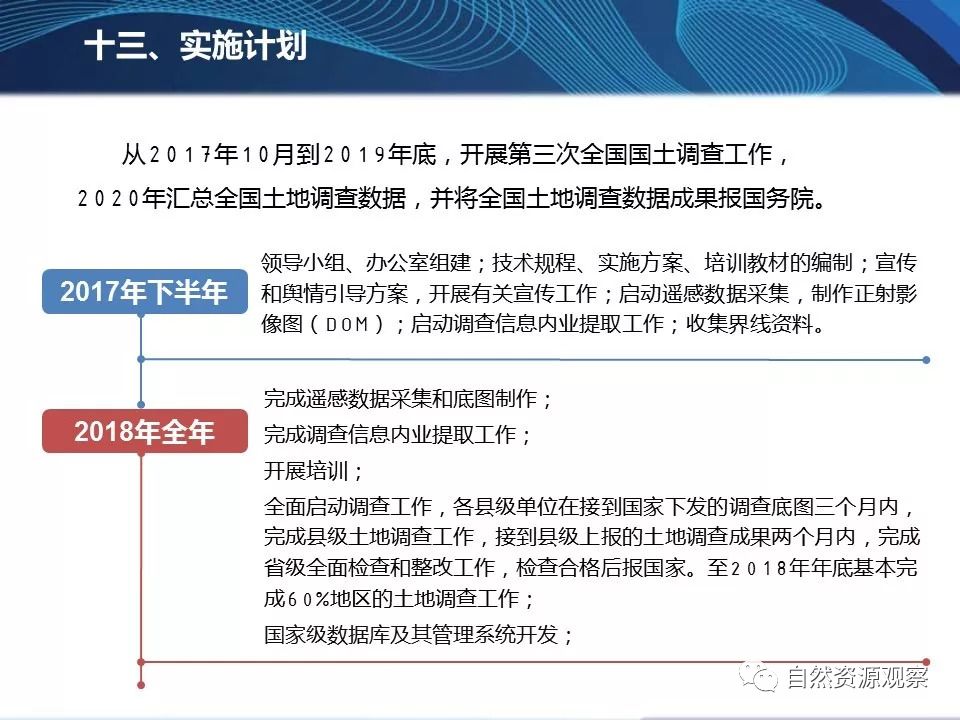 澳门资料网站,全面解答解释落实_标准版90.65.32