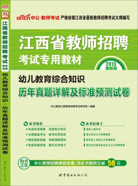 澳门免费料资大全,机构预测解释落实方法_游戏版256.184