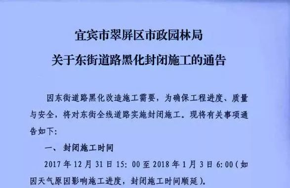 2024新老澳门免费原科,确保成语解释落实的问题_专业版150.205