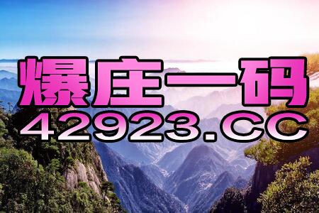 香港二四六开奖资料大全,最新核心解答落实_极速版49.78.58