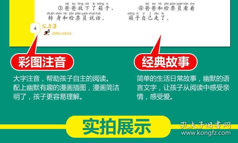 2024年新奥正版资料免费大全,诠释解析落实_经典版172.312