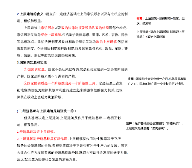 一码一肖100%精准  ,最新答案解释落实_标准版90.65.32