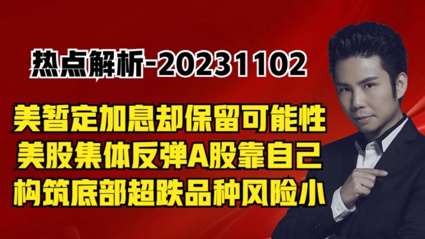 494949澳门今晚开什么454411,最新热门解答落实_娱乐版305.210