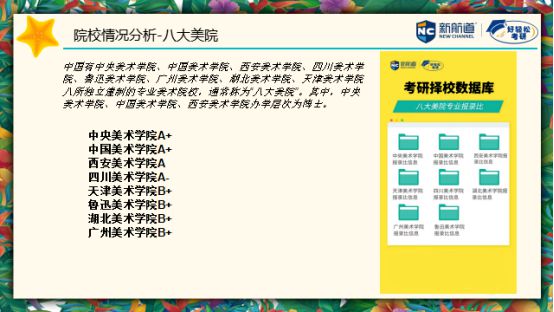 管家婆一码中一肖  ,最新热门解答落实_游戏版256.184