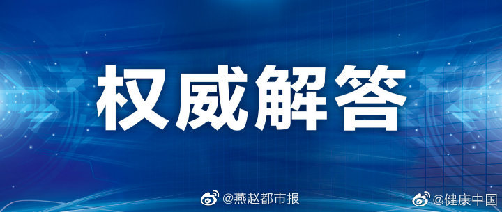 澳门4949精准免费大全,经典解释落实_娱乐版305.210