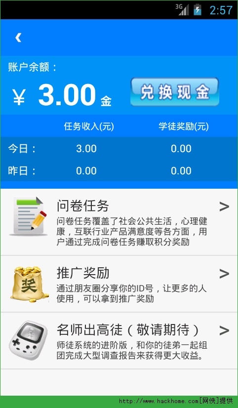 新澳天天开奖资料大全105,经典解释落实_ios2.97.118